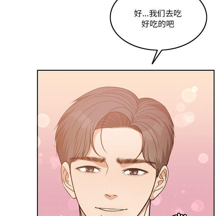 《怀孕契约》漫画 第7話
