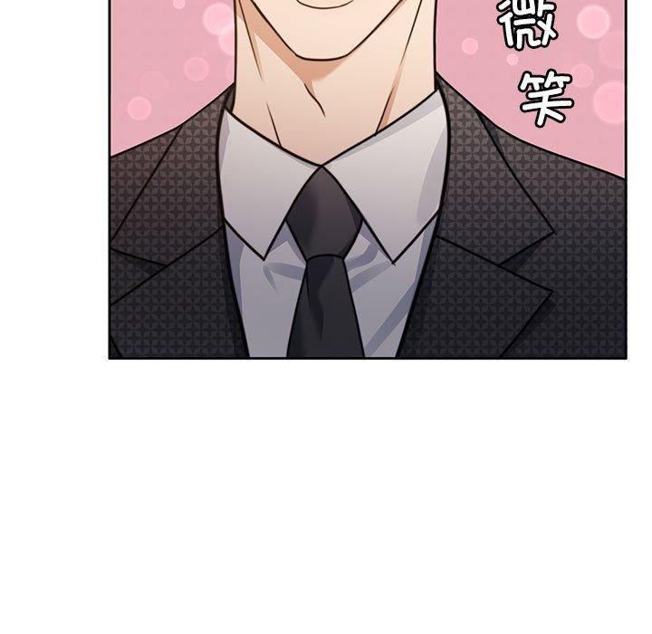 《怀孕契约》漫画 第7話