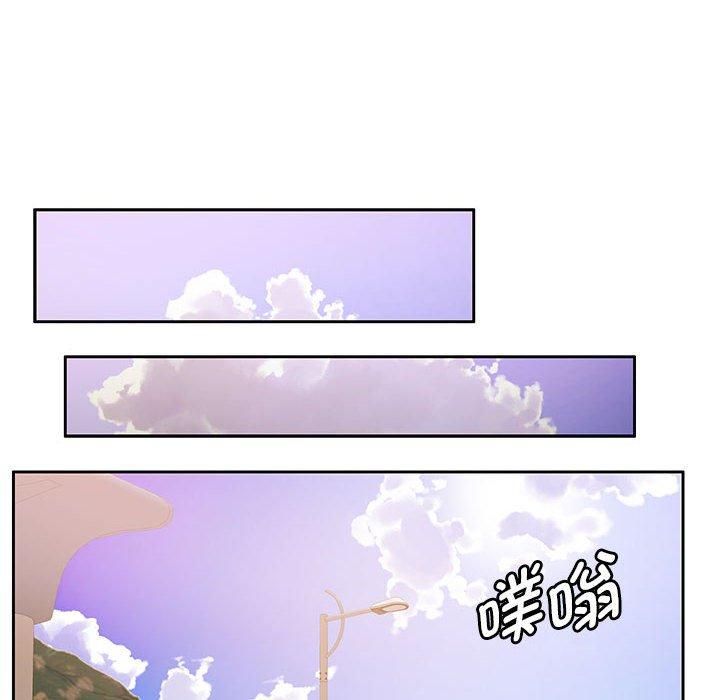 《怀孕契约》漫画 第7話