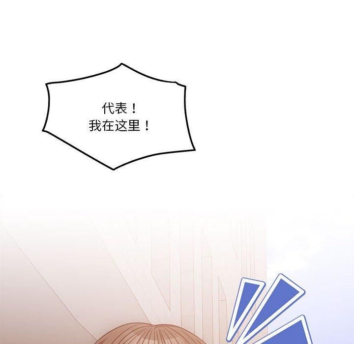 《怀孕契约》漫画 第7話