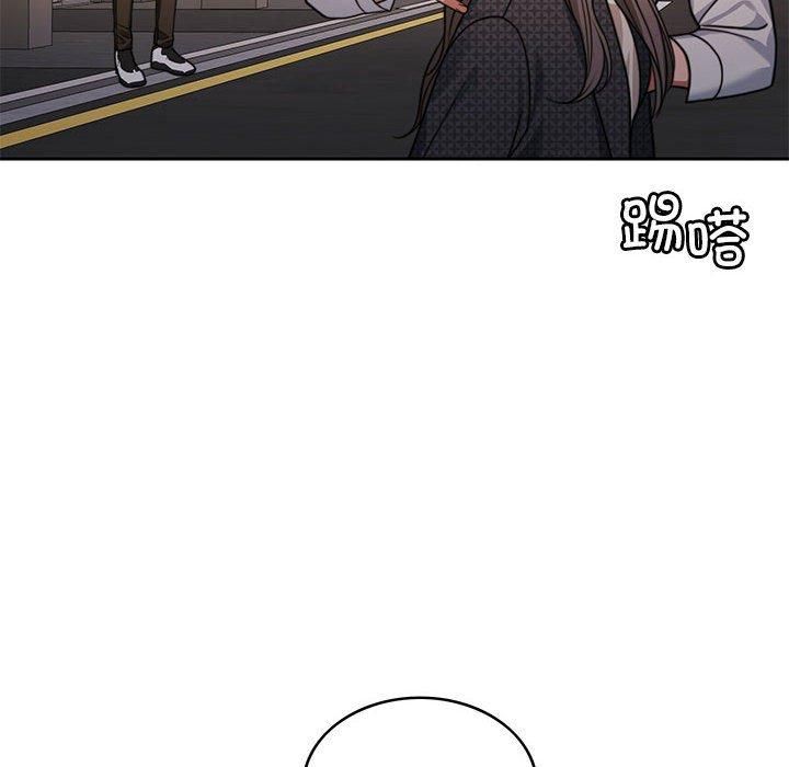《怀孕契约》漫画 第7話