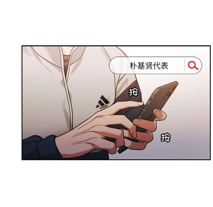 《怀孕契约》漫画 第7話