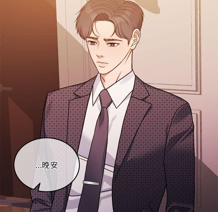 《怀孕契约》漫画 第7話