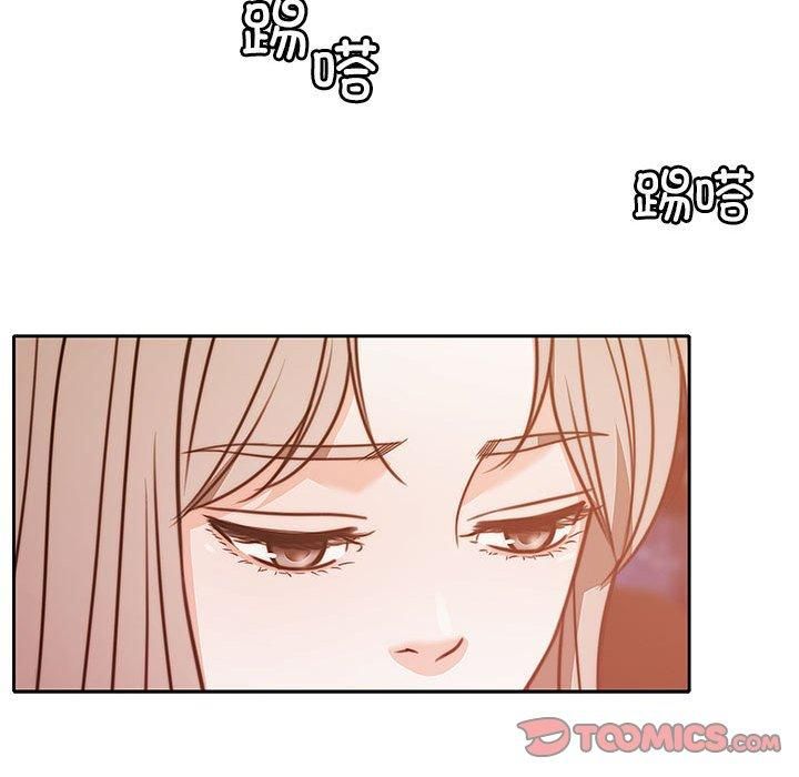 《怀孕契约》漫画 第7話