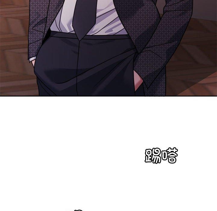 《怀孕契约》漫画 第7話