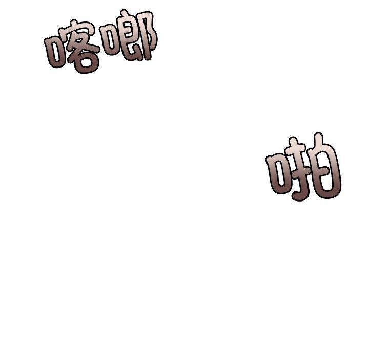 《怀孕契约》漫画 第7話