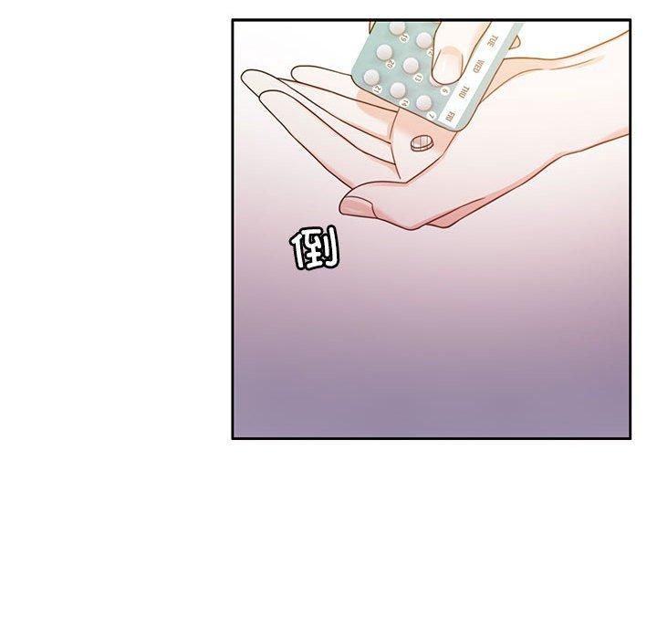 《怀孕契约》漫画 第7話