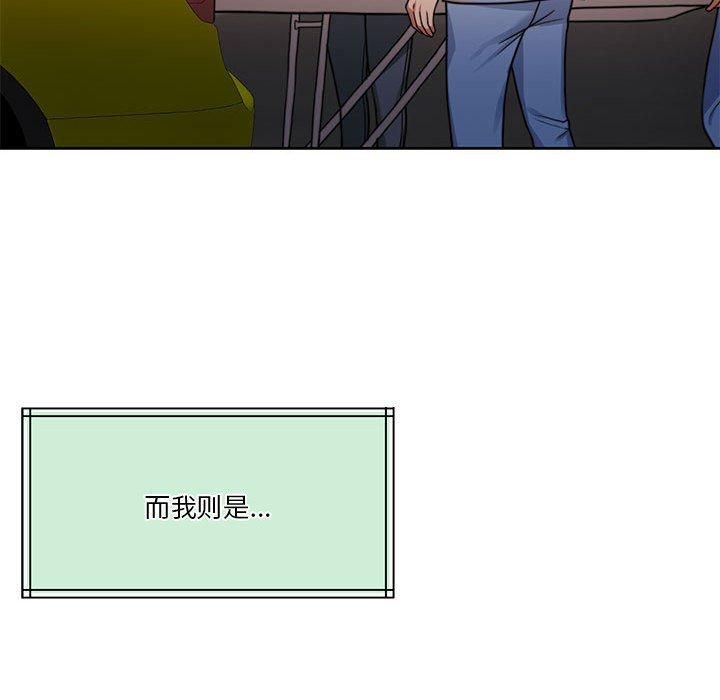 《怀孕契约》漫画 第7話