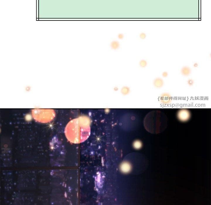 《怀孕契约》漫画 第7話