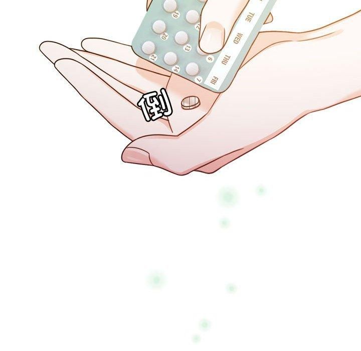 《怀孕契约》漫画 第7話