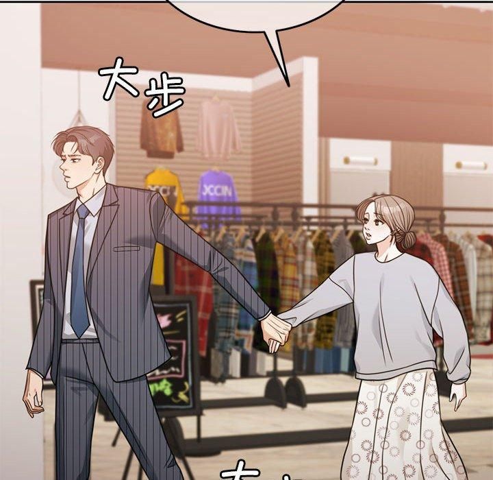 《怀孕契约》漫画 第7話