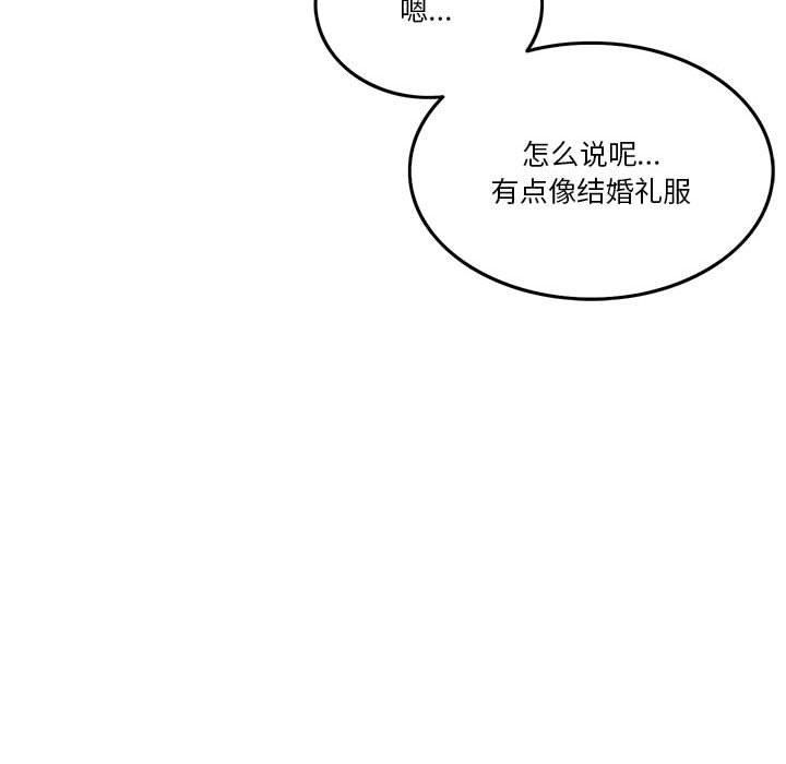 《怀孕契约》漫画 第7話