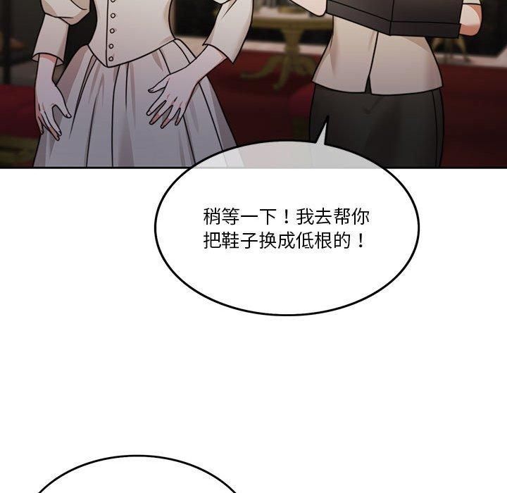 《怀孕契约》漫画 第7話