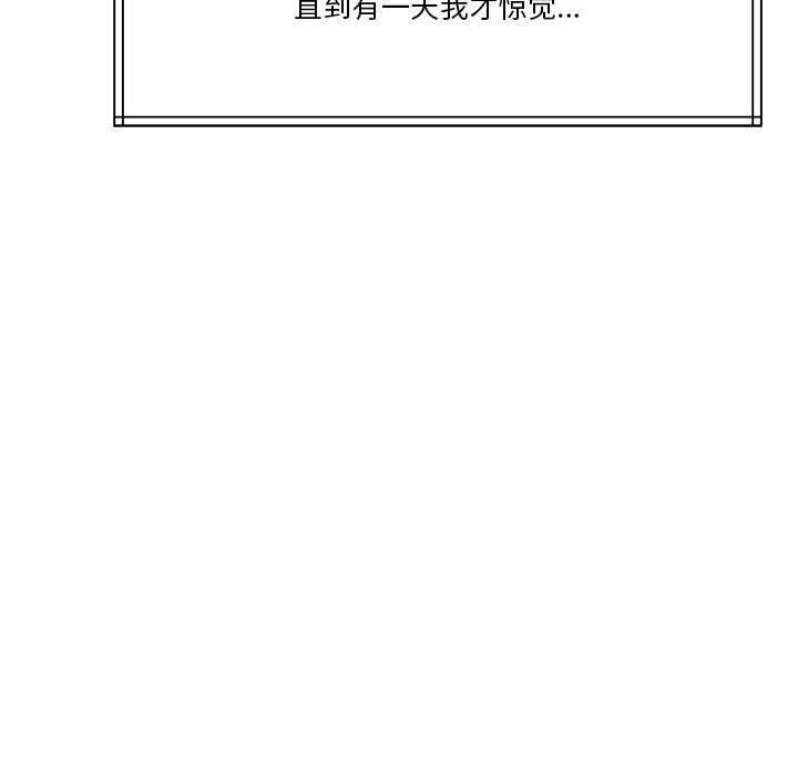 《怀孕契约》漫画 第7話