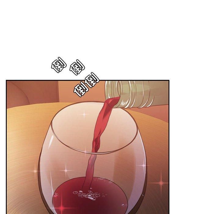 《怀孕契约》漫画 第7話