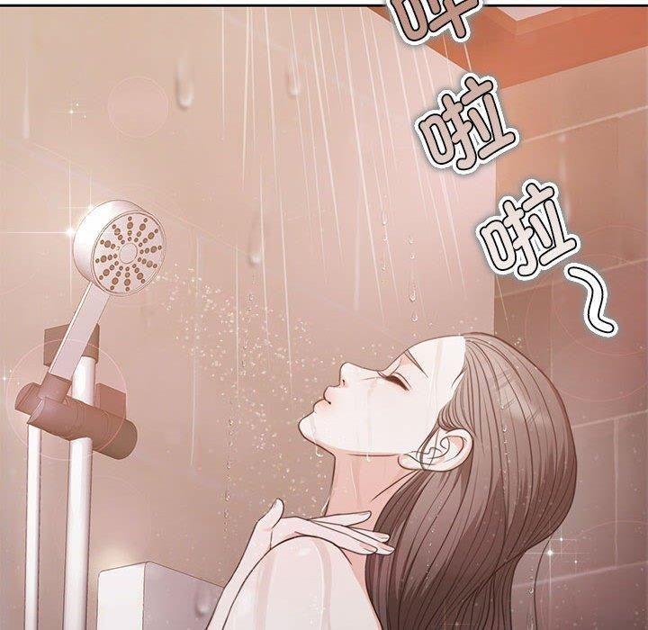 《怀孕契约》漫画 第7話