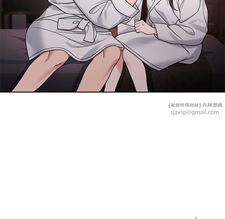 《怀孕契约》漫画 第7話
