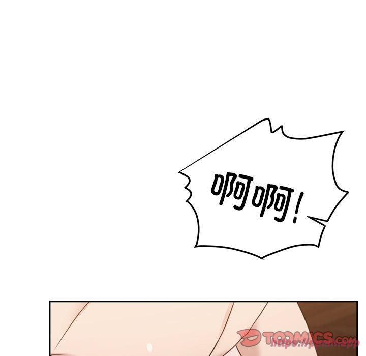 《怀孕契约》漫画 第7話