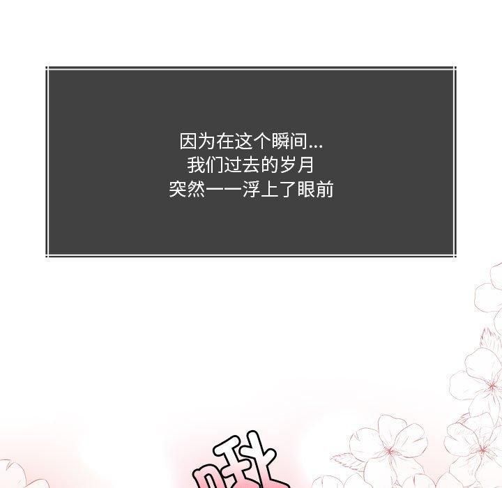 《怀孕契约》漫画 第7話