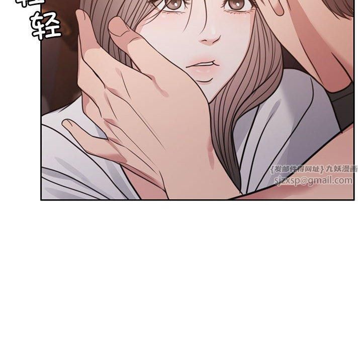 《怀孕契约》漫画 第7話