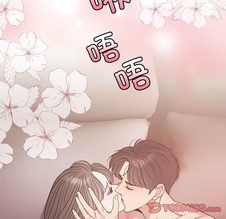 《怀孕契约》漫画 第7話