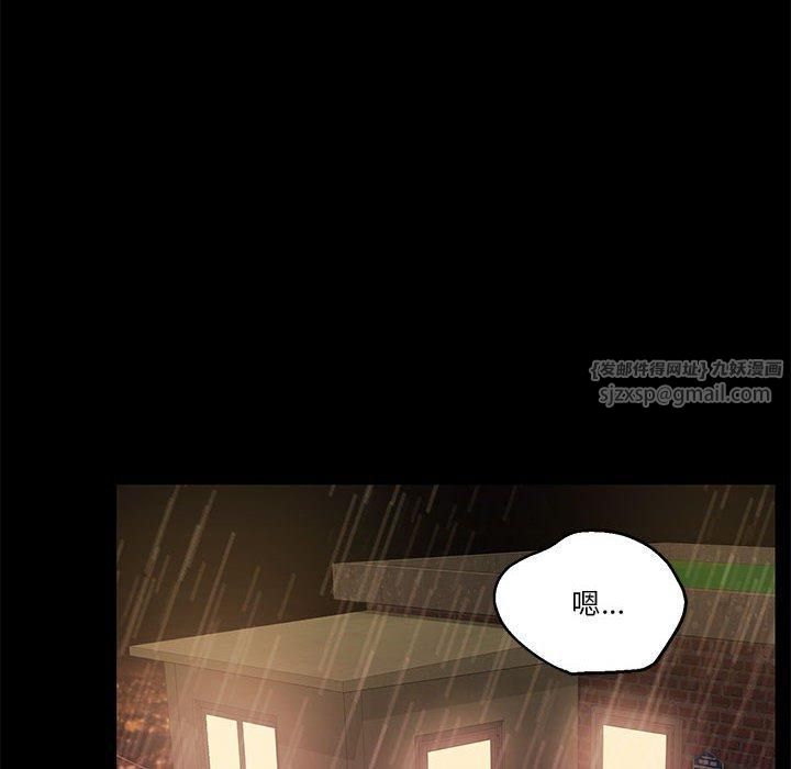 《怀孕契约》漫画 第8話