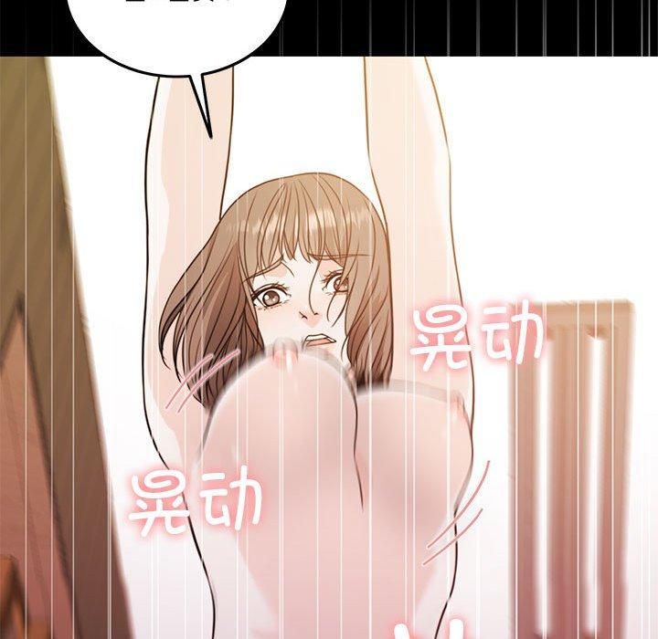 《怀孕契约》漫画 第8話
