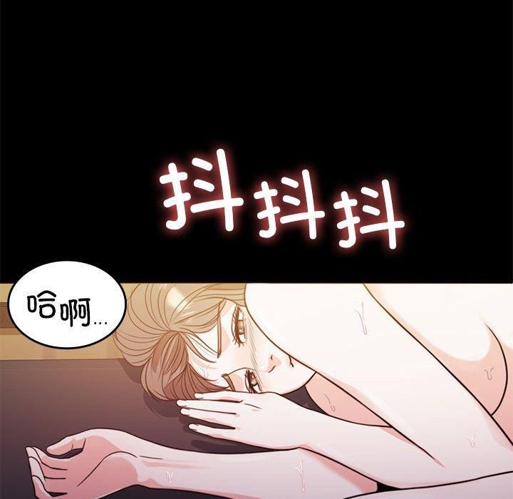《怀孕契约》漫画 第8話
