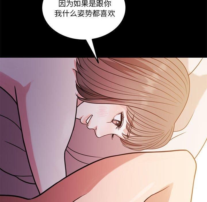 《怀孕契约》漫画 第8話