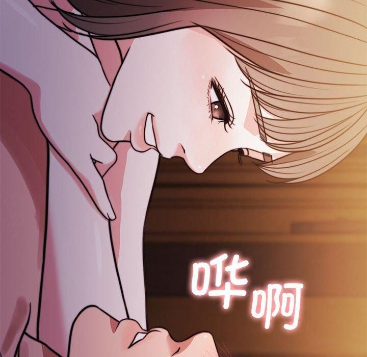 《怀孕契约》漫画 第8話