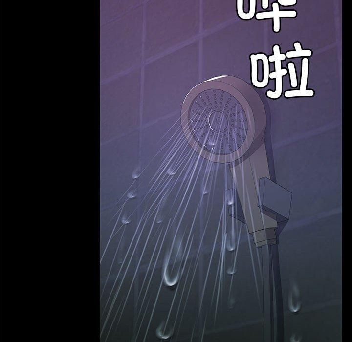 《怀孕契约》漫画 第8話