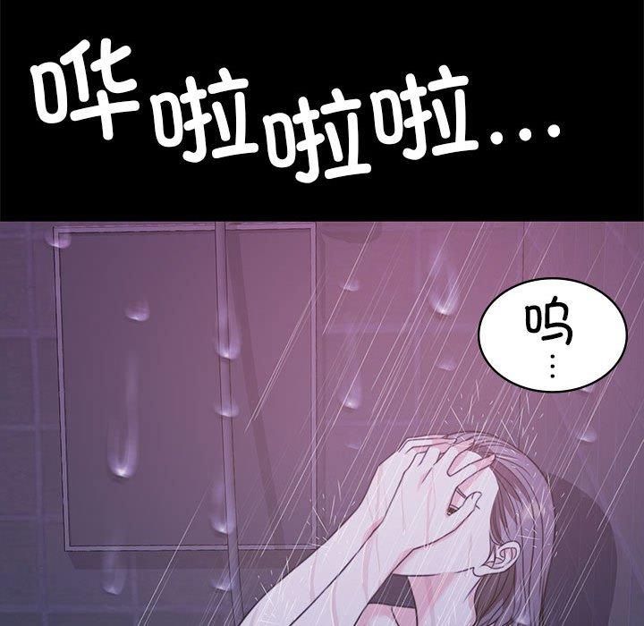 《怀孕契约》漫画 第8話