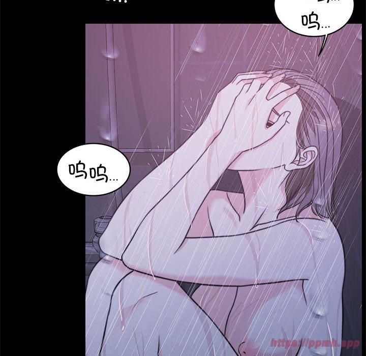 《怀孕契约》漫画 第8話