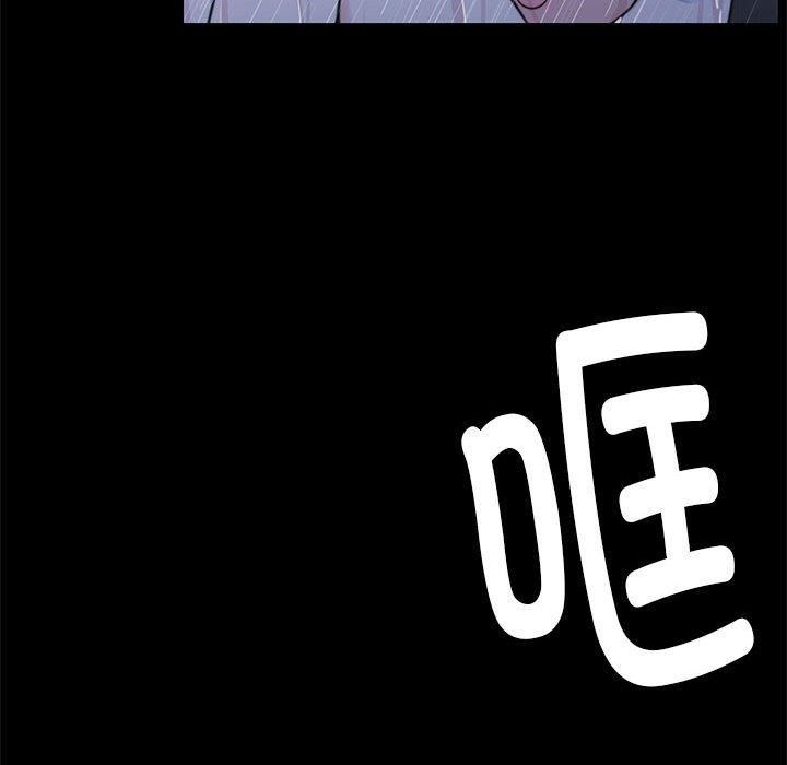 《怀孕契约》漫画 第8話