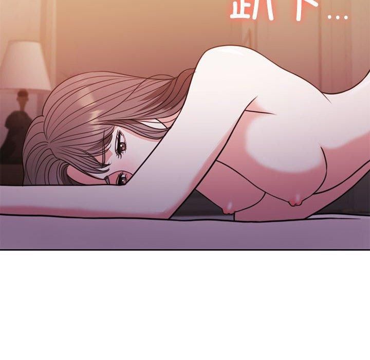 《怀孕契约》漫画 第8話