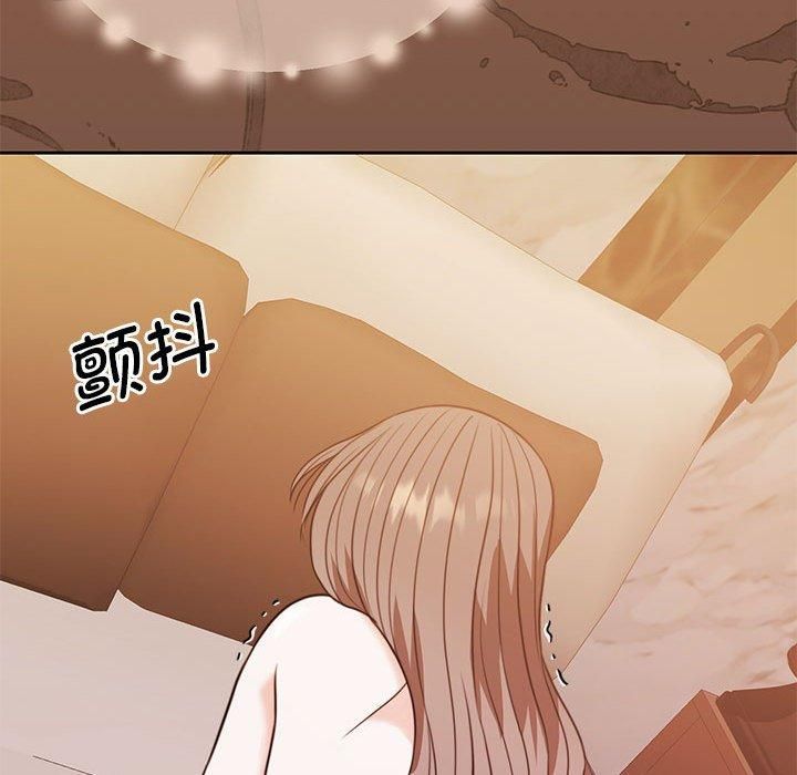 《怀孕契约》漫画 第8話