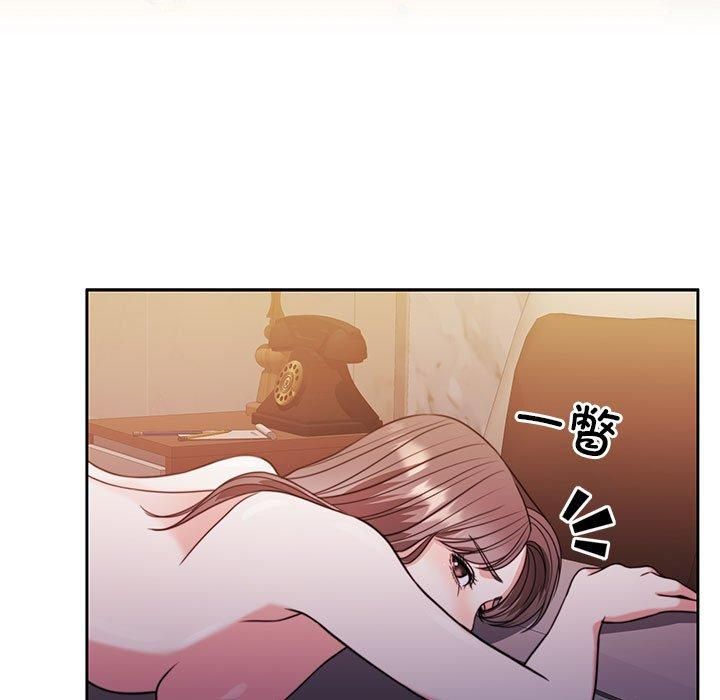 《怀孕契约》漫画 第8話