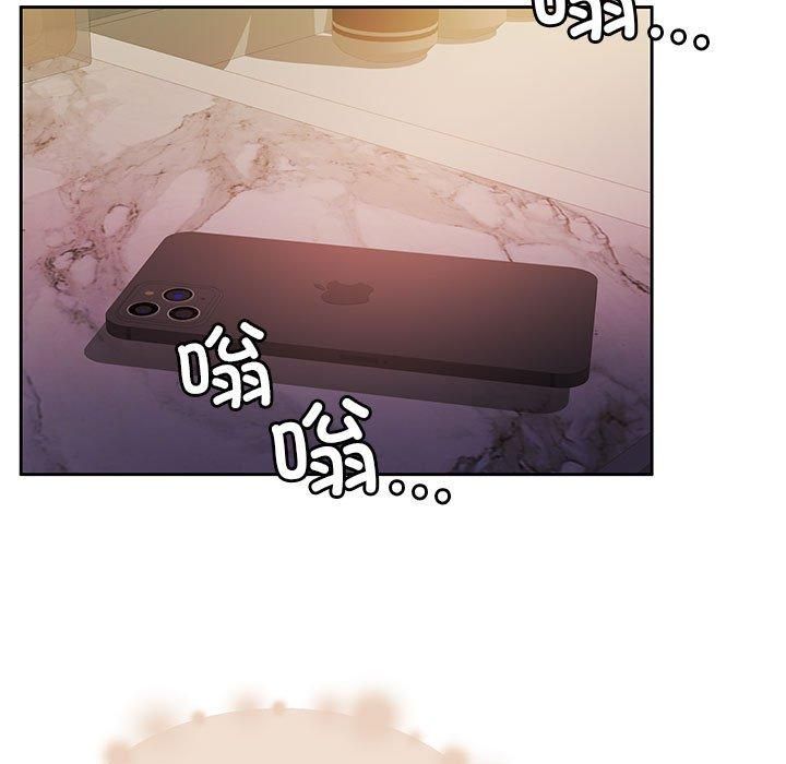 《怀孕契约》漫画 第8話
