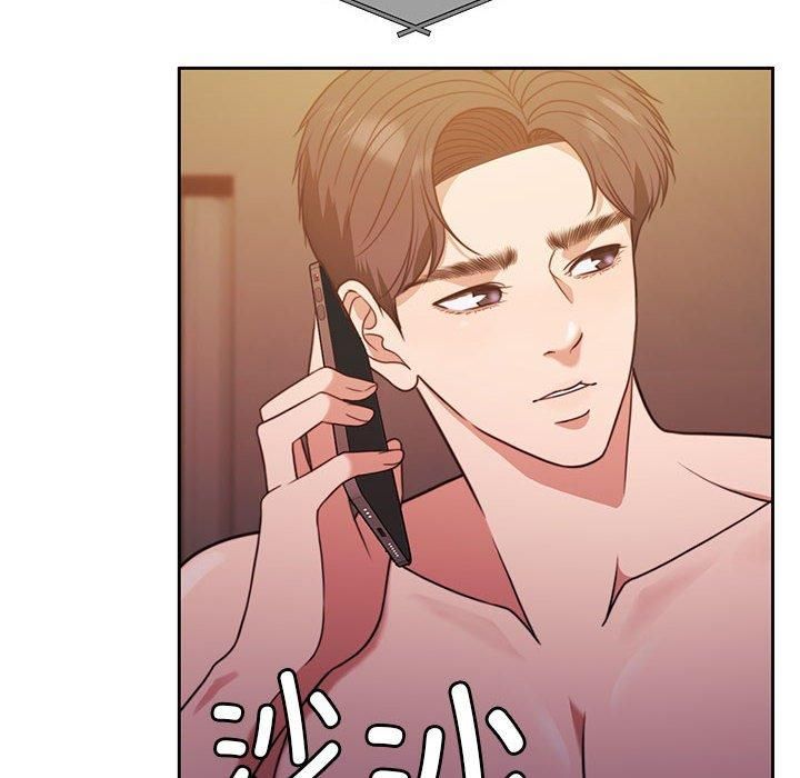 《怀孕契约》漫画 第8話