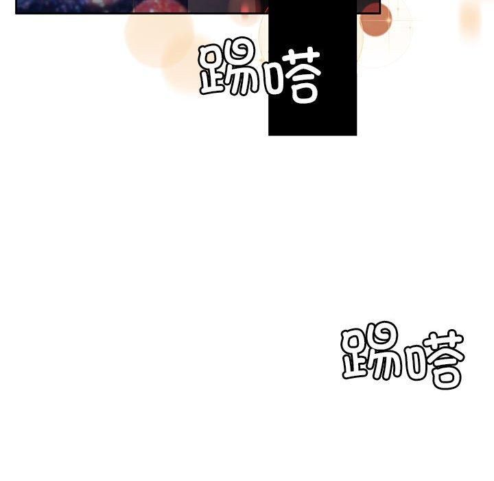 《怀孕契约》漫画 第8話