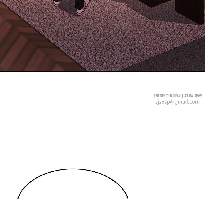 《怀孕契约》漫画 第8話