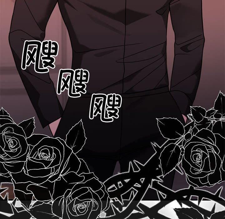 《怀孕契约》漫画 第8話
