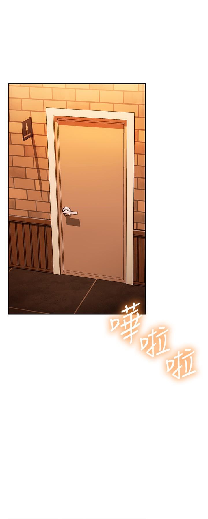《換個姿勢好嗎？》漫画 第10話-因高潮全身抖動的美娜
