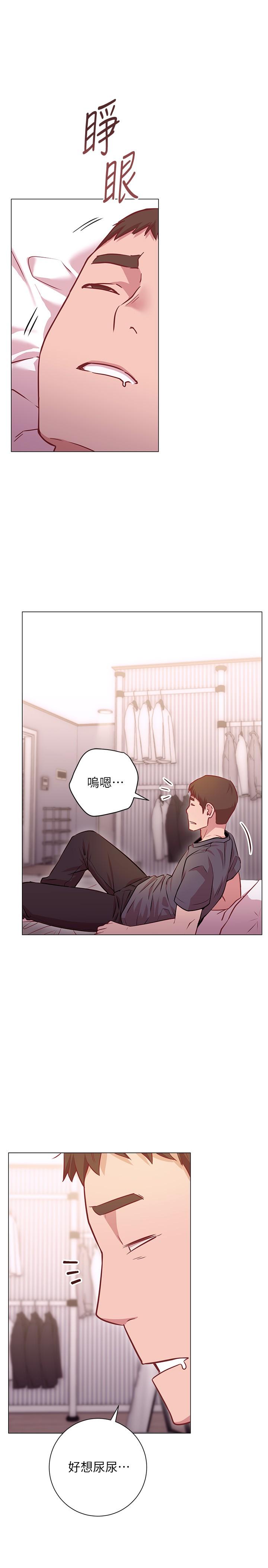 《換個姿勢好嗎？》漫画 第11話-在男生朋友家自慰