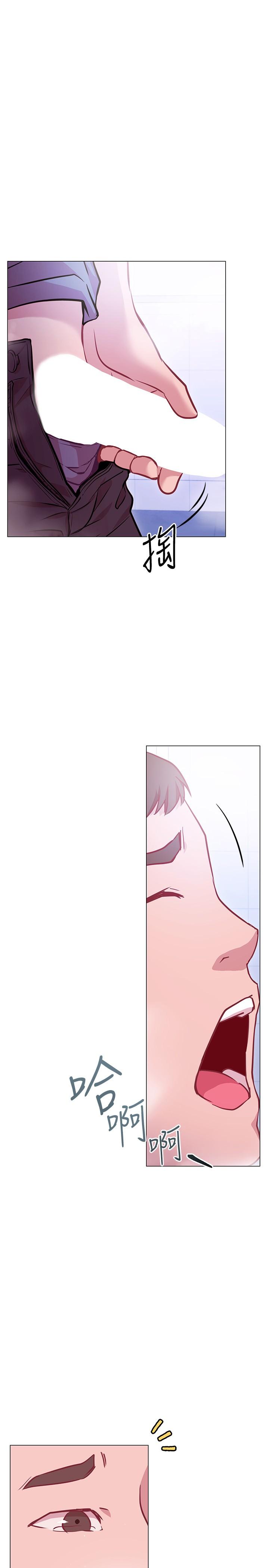 《換個姿勢好嗎？》漫画 第11話-在男生朋友家自慰