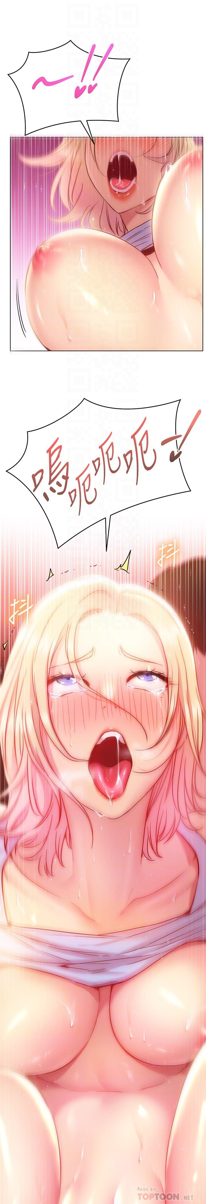 《換個姿勢好嗎？》漫画 第18話-在匹拉提斯教室激烈交戰