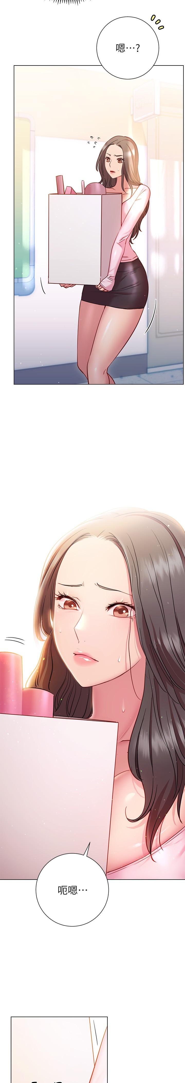 《換個姿勢好嗎？》漫画 第18話-在匹拉提斯教室激烈交戰