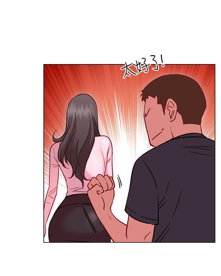 《換個姿勢好嗎？》漫画 第18話-在匹拉提斯教室激烈交戰
