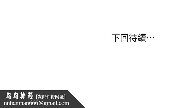 《換個姿勢好嗎？》漫画 第18話-在匹拉提斯教室激烈交戰