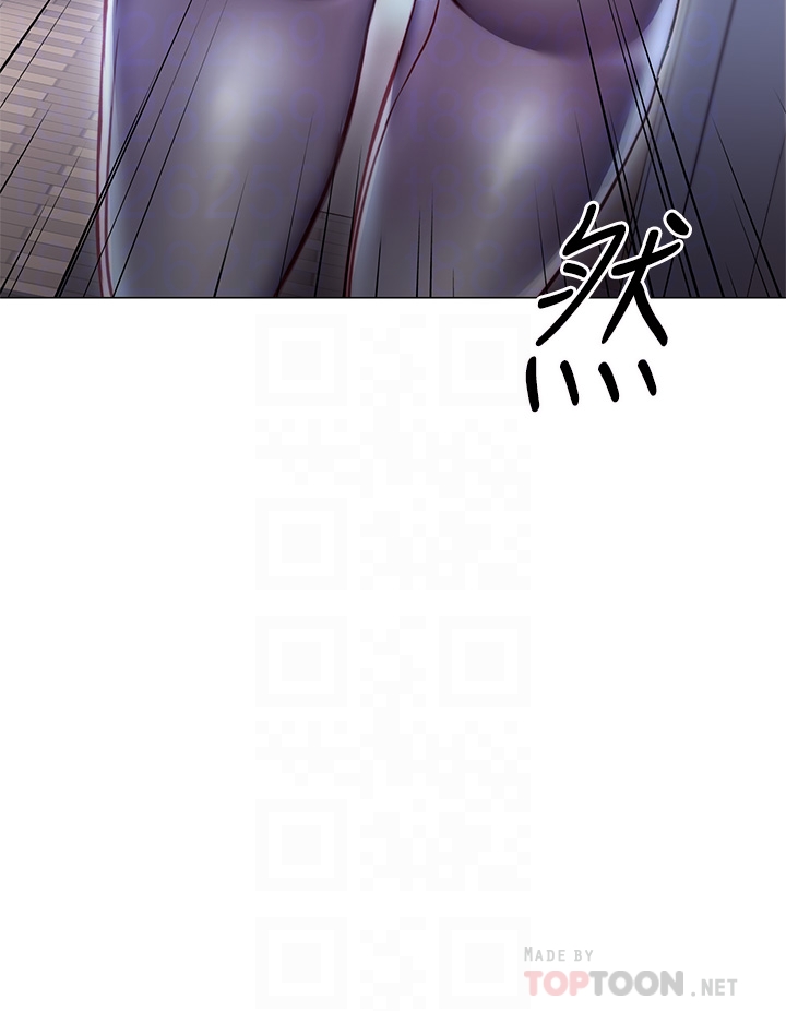 《換個姿勢好嗎？》漫画 第2章-排排隊的鮑鮑們